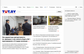 giprozem.at.tut.by