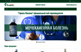 girkota-lisenko.com.ua