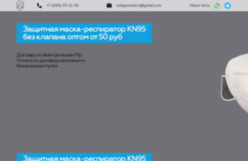 gismedica.ru