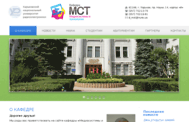 gisnet.kharkov.ua