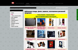 giv-creator.com.ua