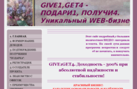 give1get4-lk.jimdo.com