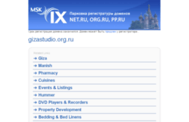 gizastudio.org.ru