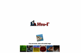 gkitog.ru