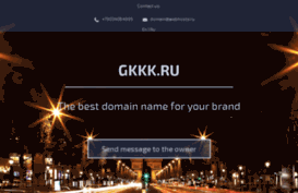 gkkk.ru