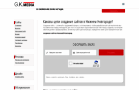 gkmedia.ru