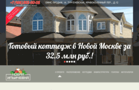 glagolevo-park.ru