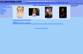 glamourrr.com