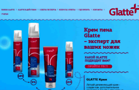 glatte.ru