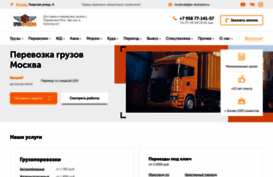 glav-dostavka.ru