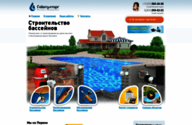 glavpooltorg.su