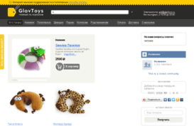 glavtoys.ru