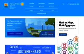 glazov-gov.ru