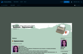 glazunija.livejournal.com