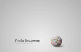 gleba.com.ua