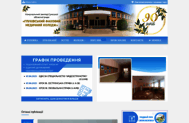 glmed.org.ua