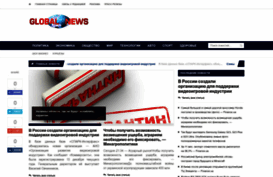 global-news.com.ua