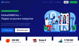 global-smm.ru