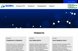 global-ua.com