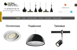 globalelectro.ru