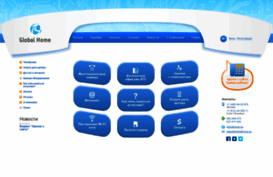globalhome.su