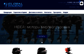 globalmarine.ru