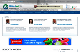 globalmsk.ru