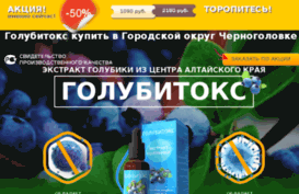 globalnote.ru