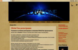 globalone777.blogspot.com