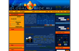 globalwide.ru