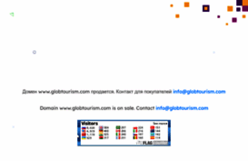 globtourism.com