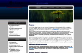 globus-nerud.com