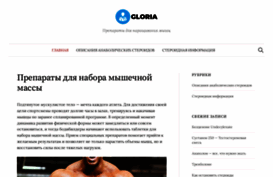 gloria.te.ua