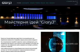 gloryj.com.ua