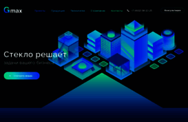 gmax.ru