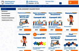 gmcrussia.ru