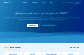 gmhost.com.ua