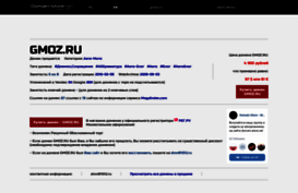 gmoz.ru
