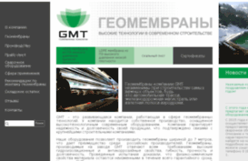 gmt-geo.ru