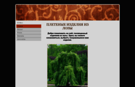 gniloza.okis.ru