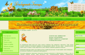 gnom-personal.ru