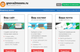 gnova2moons.ru