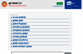 go-best.ru