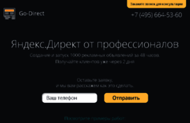 go-direct.ru
