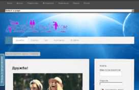 go-to-me-in-vk.com