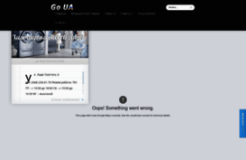 go-ua.in.ua