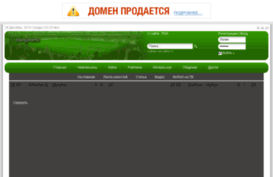 goal-goal.ru