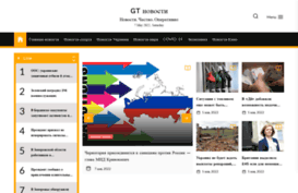 goaltime.com.ua