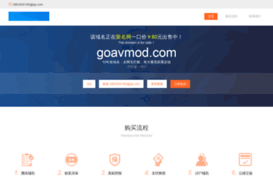goavmod.com