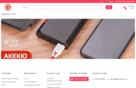 gobuy.kz